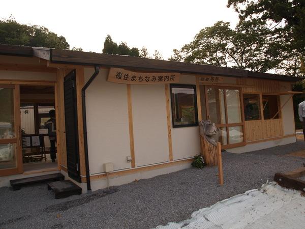 販売所の一部の軒下に「福住まちなみ案内所」と一枚板に書かれた看板が掲げられている写真
